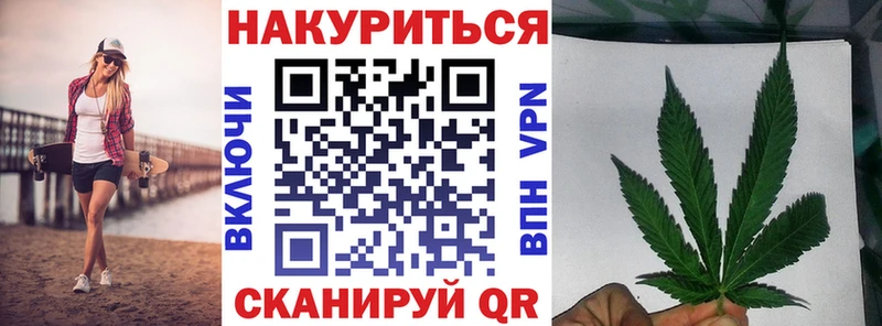 Конопля SATIVA & INDICA Купить закладки Калач